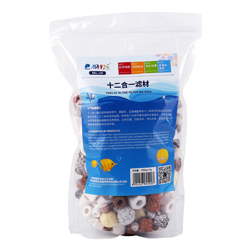 Mídia de filtro de aquário pre - Planted Aquarium Fertilizer avaliação e preço
